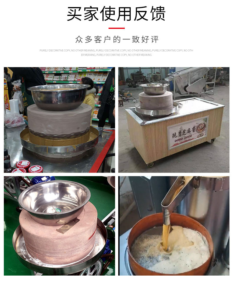 香油坊用电动石磨 芝麻酱石磨机 30型香油石磨机