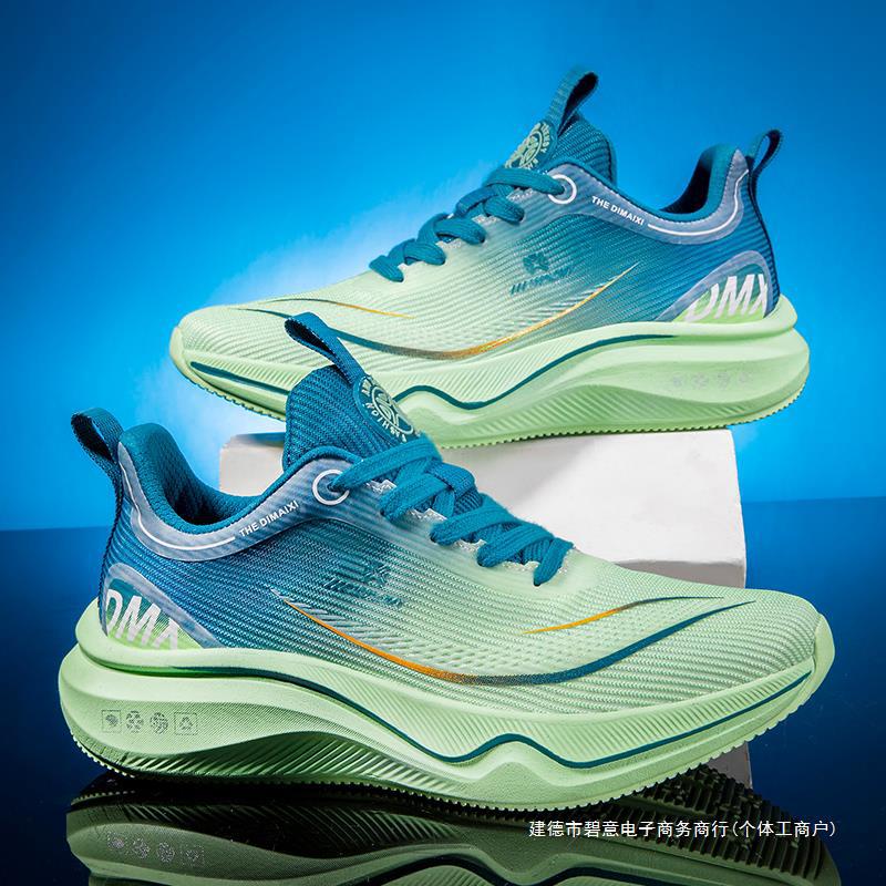 青少年跑步鞋男款夏季透气网面便减震碳板跑鞋男初中生运动鞋