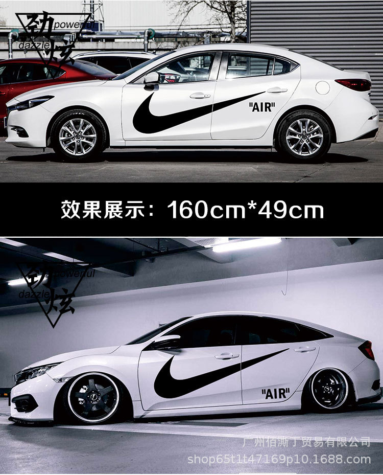 nike潮牌车贴个性创意车身拉花划痕改装耐克air外贸跨境汽车贴纸