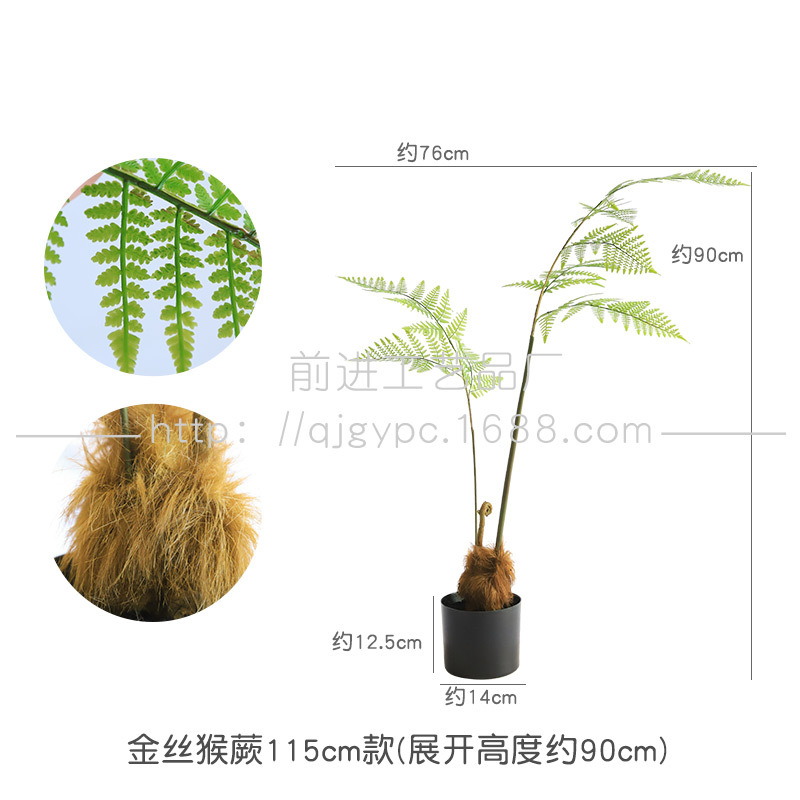 Factory in Stock Artificial Plant Pot Golden Monkey Fern Chinese Landscape Greenery Bonsai Golden Retriever Fern Guest