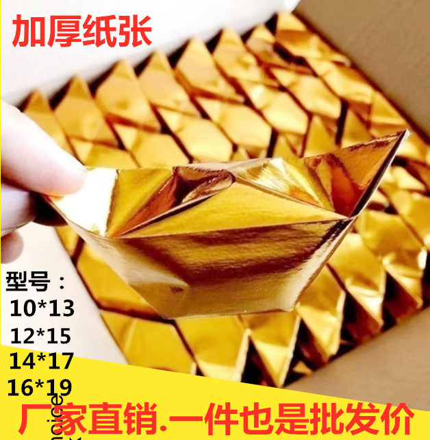 元宝纸金纸锡箔纸折叠金条s批大号祭祀用品烧纸冥币佛家黄纸20×2