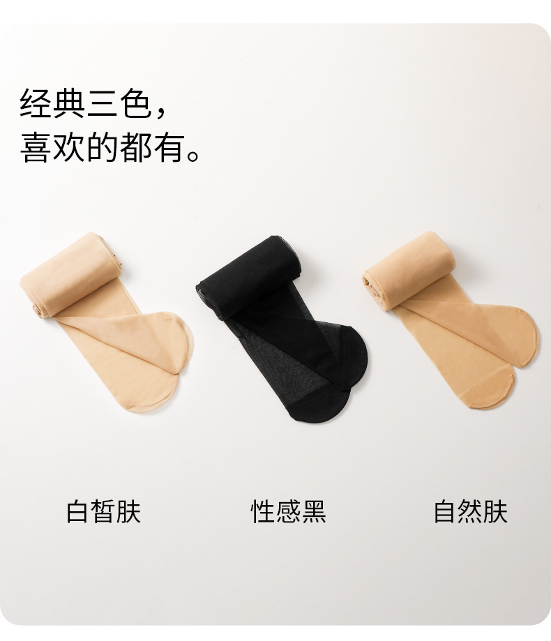 Silk Feather ~ 2024 Stockings 0 Sense Silk Stockings Anti-Snagging Delicate Concealer Invisible Pores