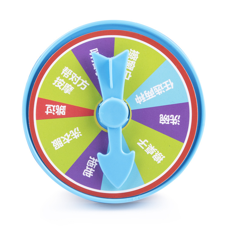 亲子游戏互动玩具娱乐小转盘家庭聚会情侣游戏抽奖惩罚转盘大冒险