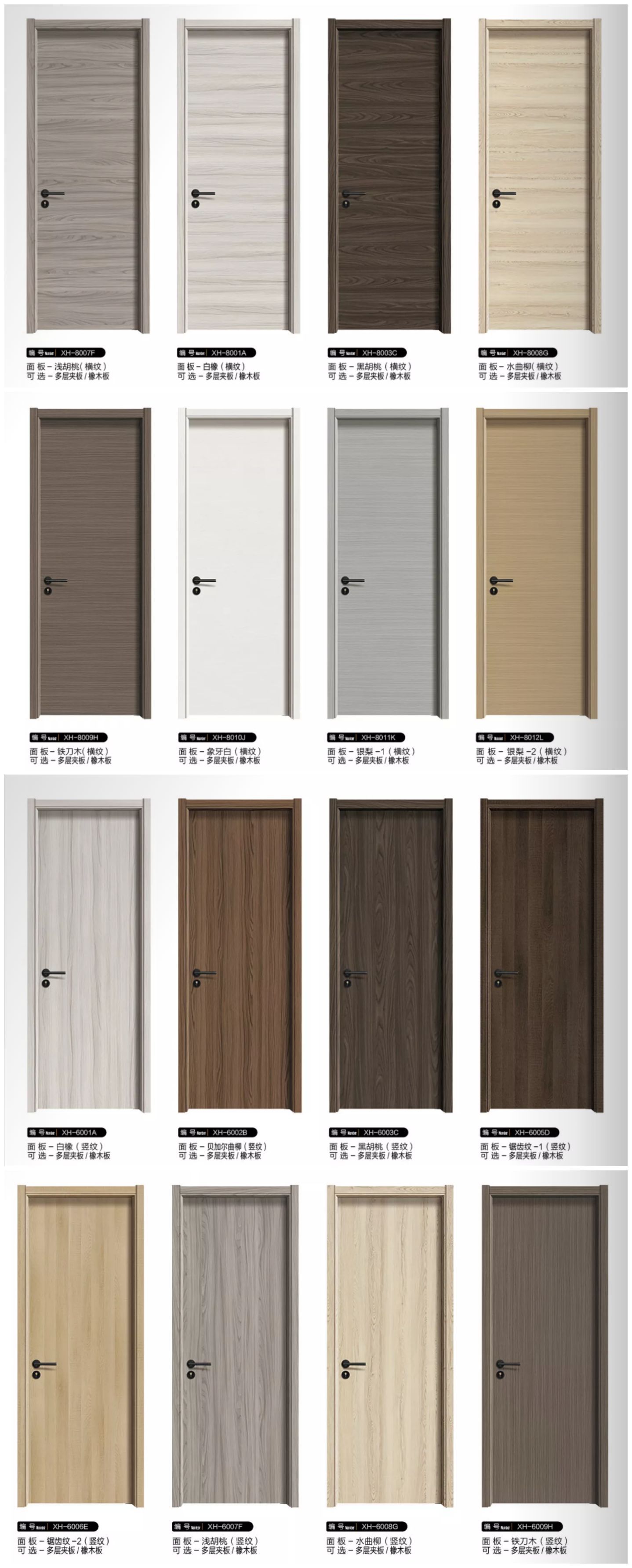 厂家直供多层实木泰国橡木门干漆免漆室内卧室房间门酒店民宿工程