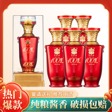 夜郎古酒 中国高端酱酒夜郎古大金奖 白酒画册 /贵州省仁怀市茅台