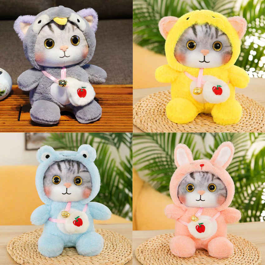 可爱猫咪公仔小猫猫公仔铃铛猫咪毛绒玩具喵喵布爪娃娃机抛洒礼品