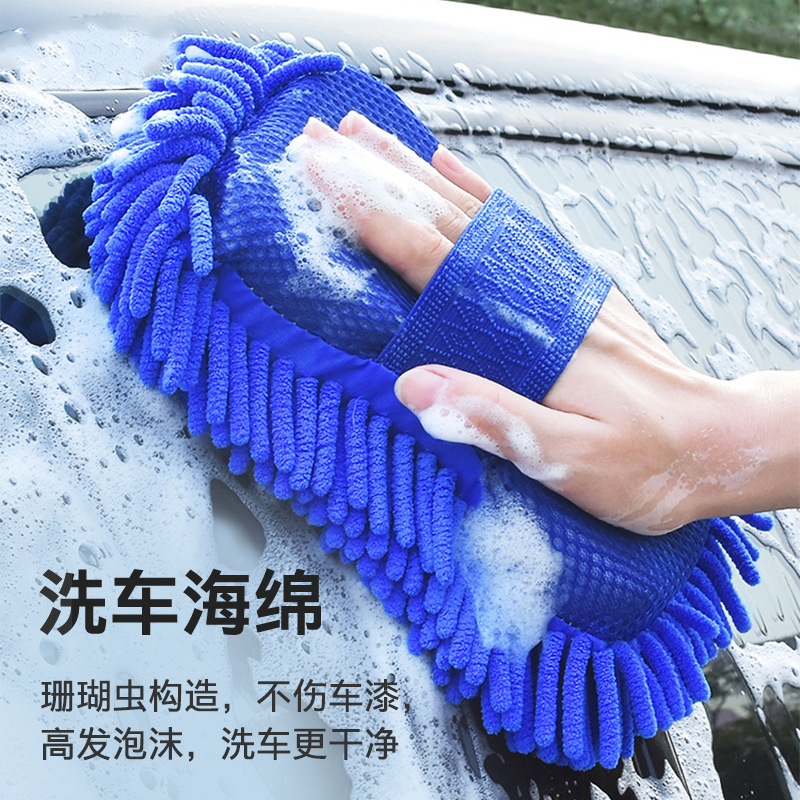 洗车海绵专用去污擦车吸水海绵块珊瑚海棉汽车美容用品耐用设计