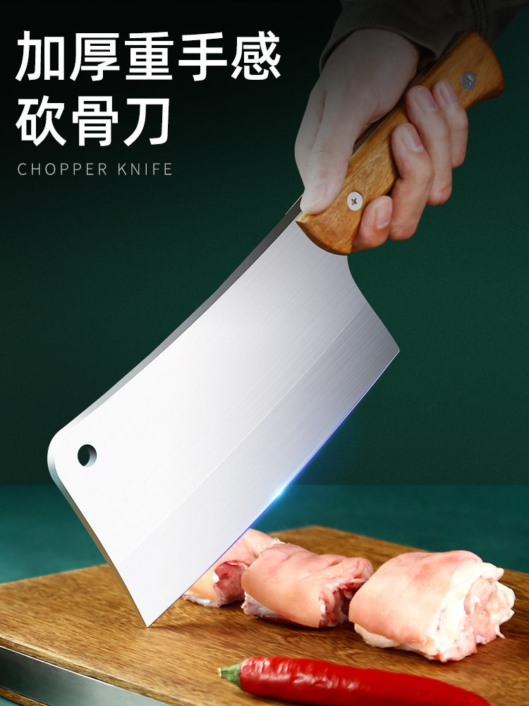 砍骨刀专用剁骨头刀商用屠夫专业加厚大斩骨刀家用砍骨头专用刀具