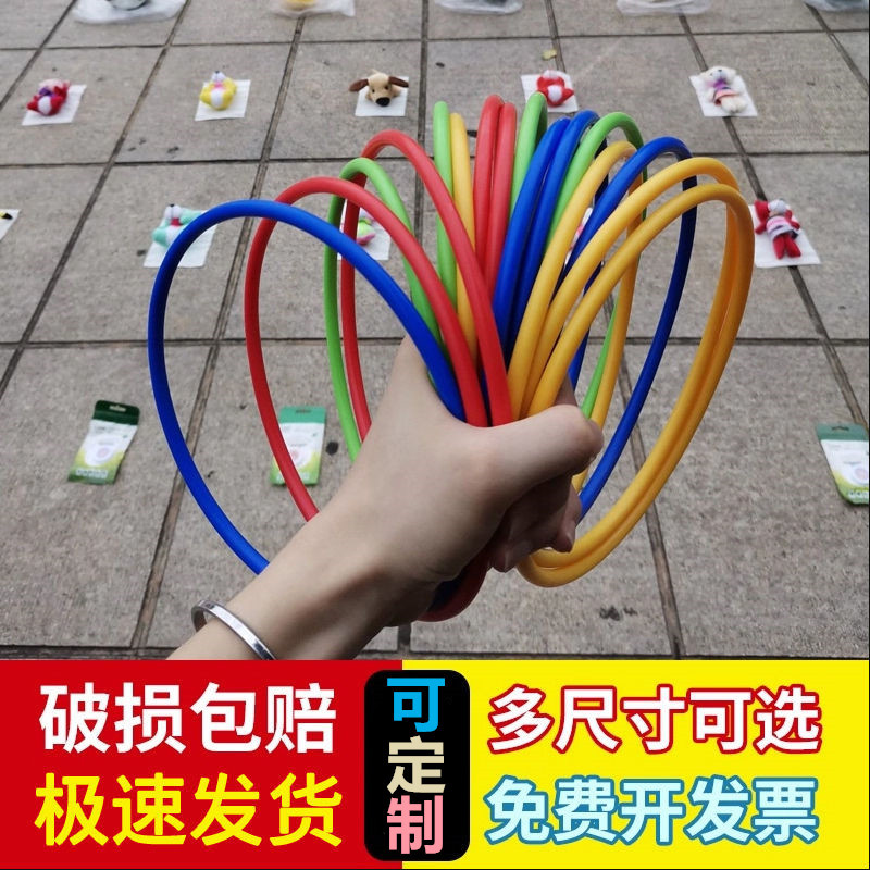 thickened stall night market ring plastic ring ring ring throwing ring ring ring children‘s toy wholesale