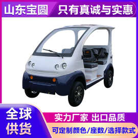 电动四轮巡逻车4-6-8座小区物业保安社区街道校园厂区电动巡查车