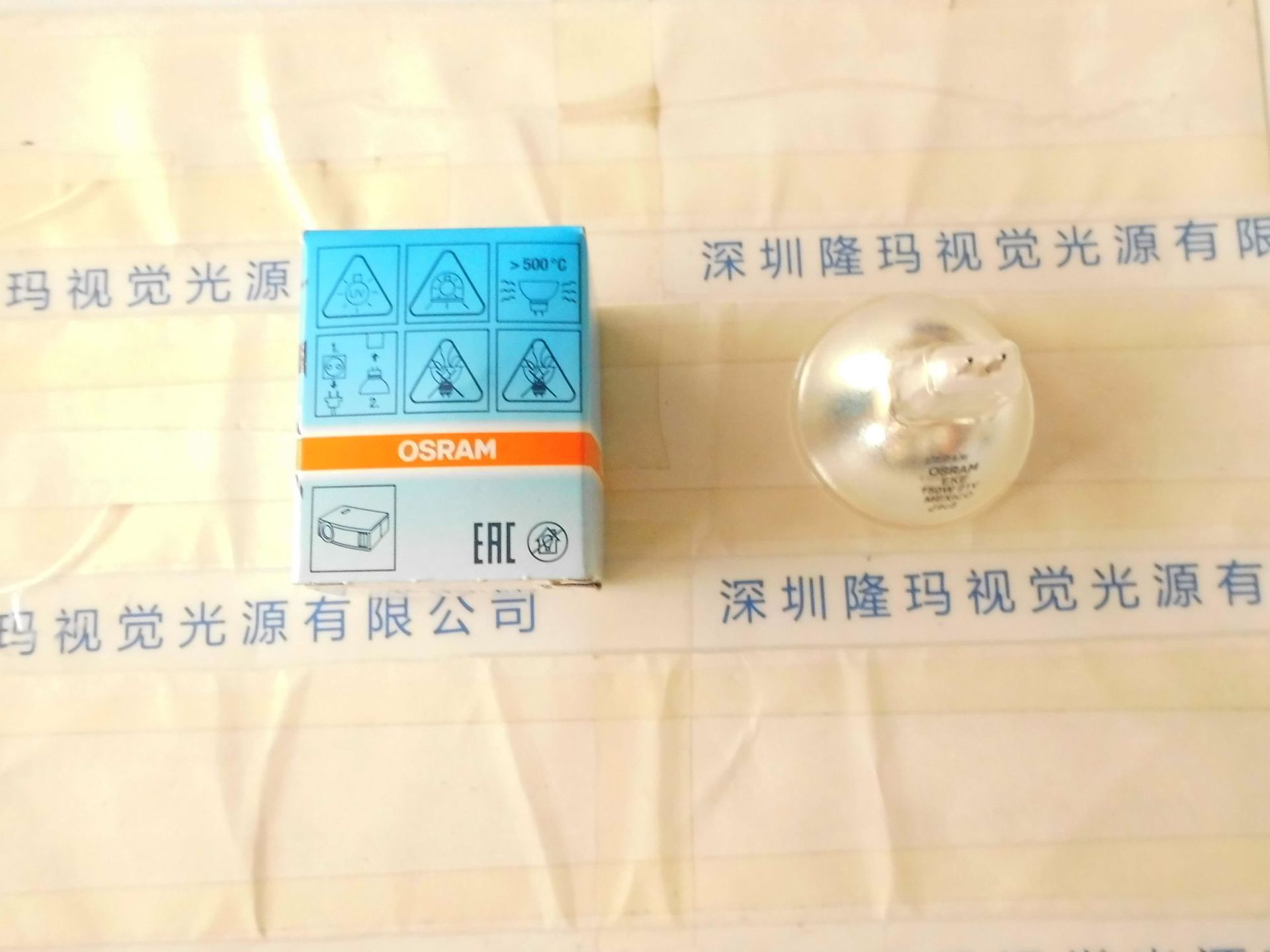 卤钨杯灯 欧司朗OSRAM 48865SP ES 12V35W