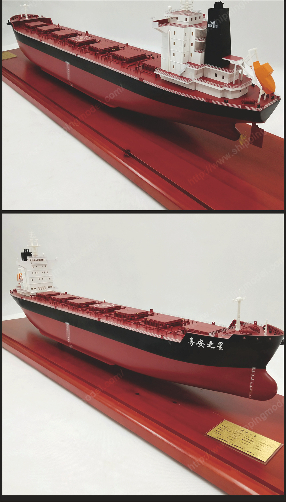 120cm 7舱粤安之星定制散货船模型 海艺坊模型工厂