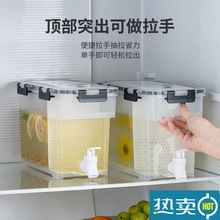 【冷水壶】抖音冷饮过滤放冰箱家庭大容量水果茶柠檬水扎啤壶