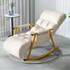 Shook chair balcony household leisure time Rocking chair deck chair bedroom Lazy man sofa a living room Siesta Free and unfettered