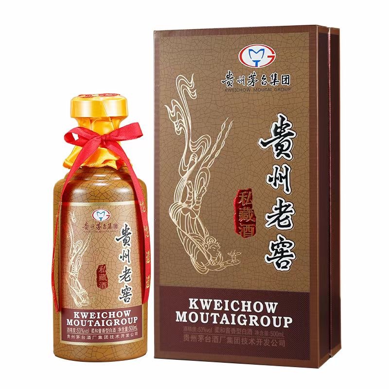 贵州老窖私藏酒53度柔和酱香型白酒礼盒装直播带货团购批发代发