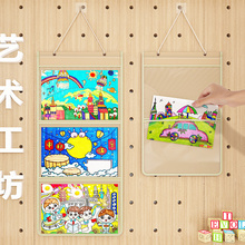 V5HA幼儿园作品展示袋子挂墙美术绘画袋a4表征袋班级教室画画收纳