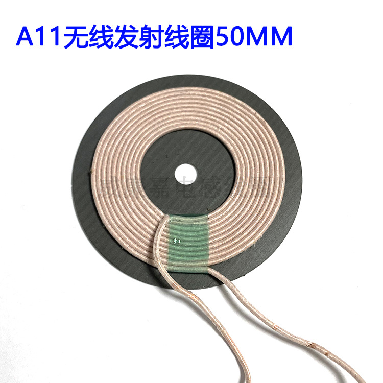 Wireless Charger Coil 15W Magnetic Fast Charging Coil A11 Wireless Transmitting Coil 10W 6.3Uh Inductance Coil