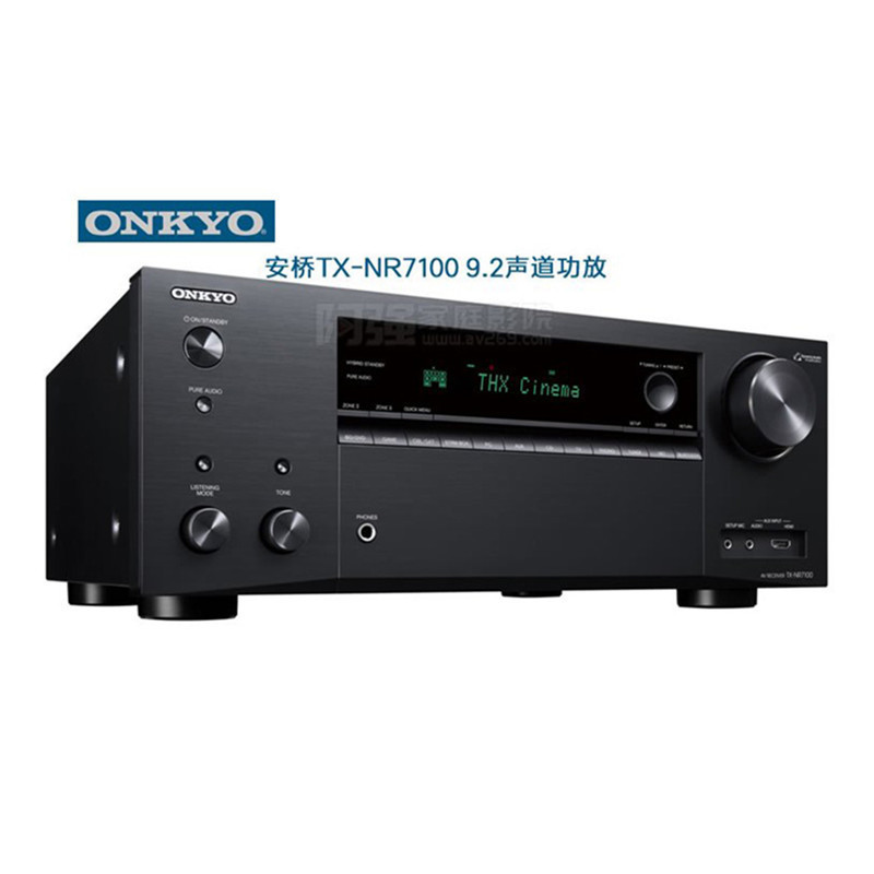 onkyo/安桥 tx-nr7100 9.2声道8k家庭影院全景声av功放-阿里巴巴