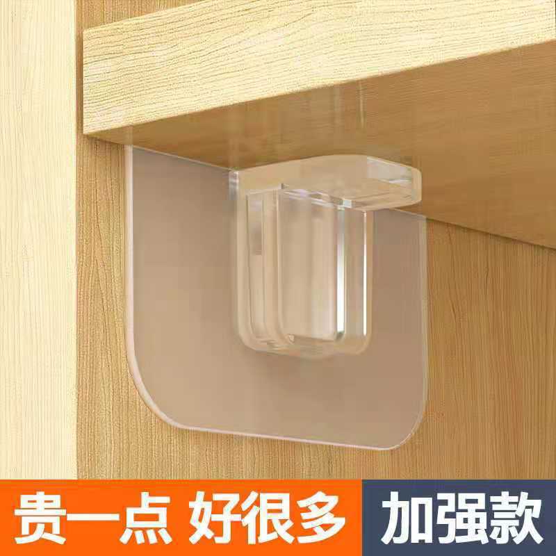 Punch-Free Wardrobe Layered Partition-Support Hidden Tripod Kitchen and Bathroom Storage Rack Load-Bearing Right-Angle Laminate Stickers