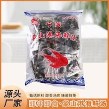 宁波象山港海鲜汤即冲即食葱虾紫菜汤料家用馄饨调料包工厂批发