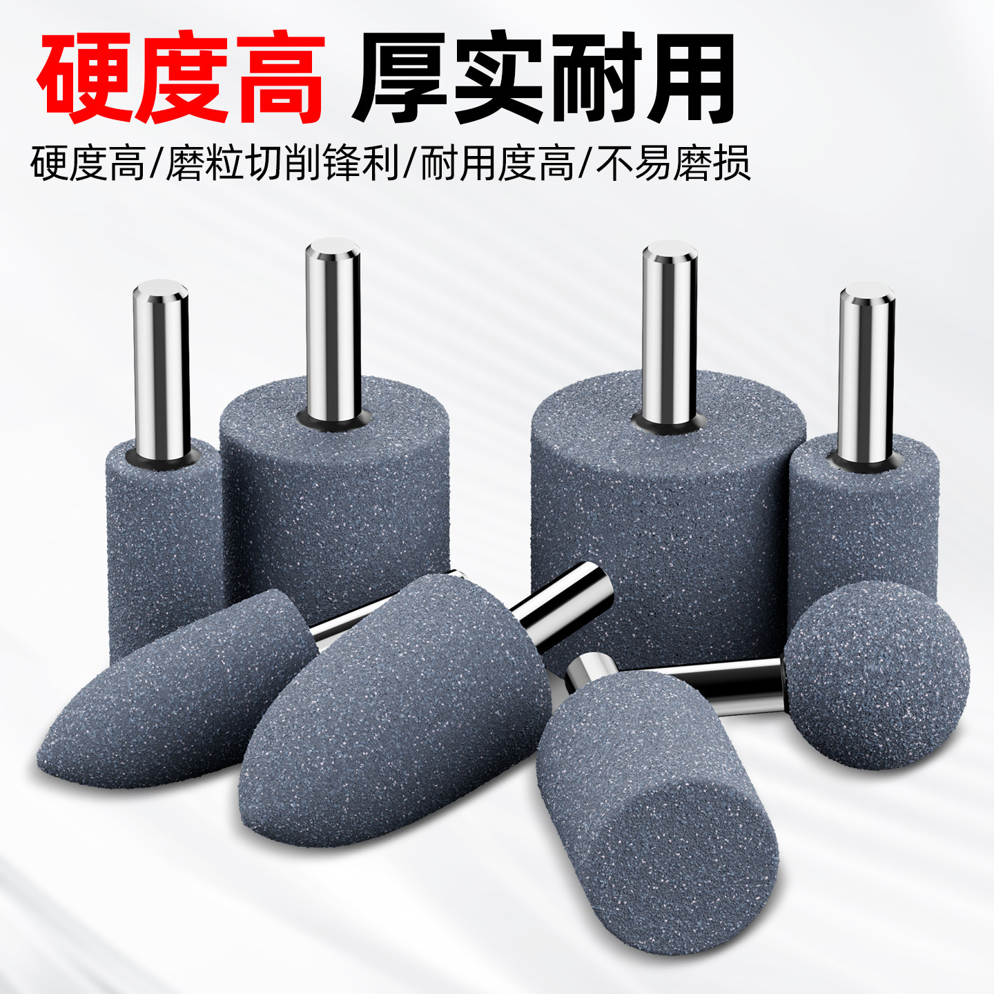棕刚玉砂轮磨头金属打磨电钻小电磨机用圆柱圆锥形铸铁抛光电磨头