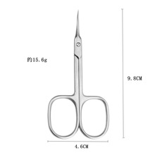 现货 不锈钢弯头俄式死皮剪 修眉剪刀 尖头美容小剪刀 去角质美甲