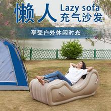 充气沙发户外便携气垫床软体家居懒人露营休闲自动空气躺椅充气床