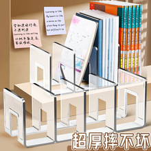 书立架阅读架书夹桌上书架桌面固定书本收纳神器透明亚克力置物架