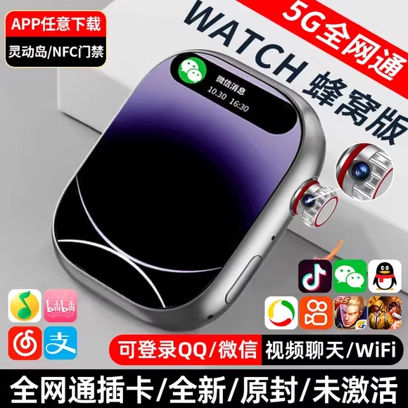 2024新款S9Watch智能电话手表可插卡wifi下载