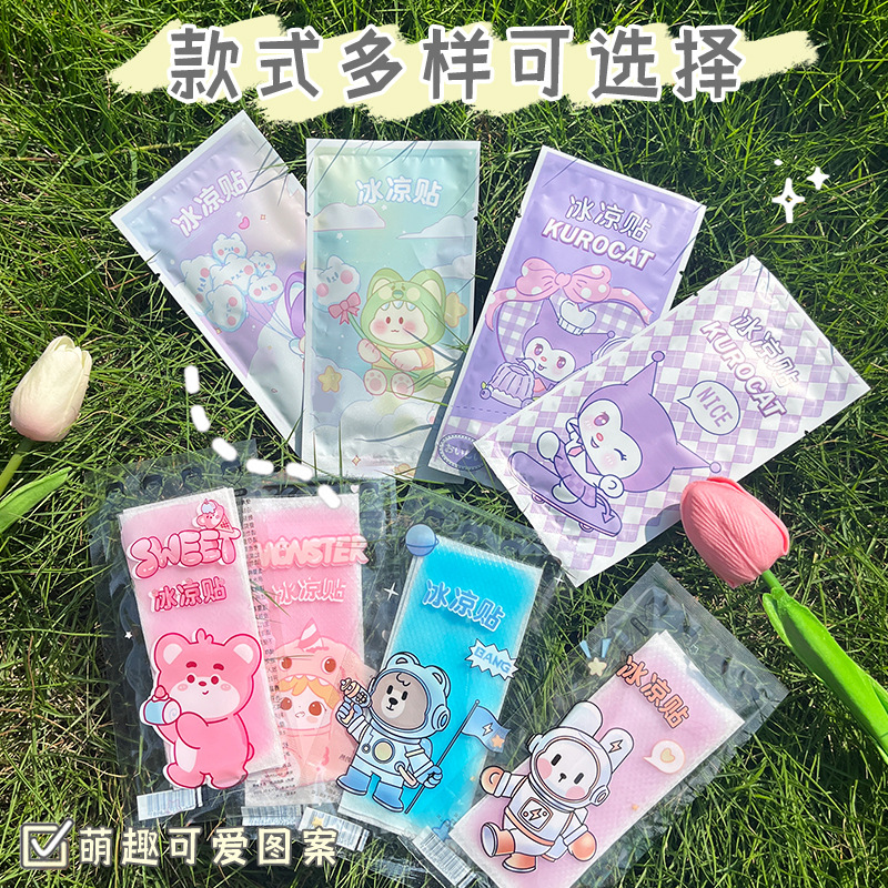 Cartoon Cooling Plaster 10 Pieces Summer Physical Cooling and Summer Relief Cooling Plaster Student Military Training Portable Mobile Phone Heat Radiating Phone Screen Protector