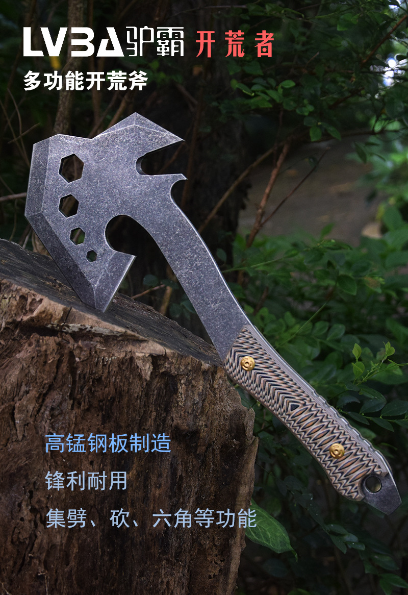 战术斧头求生工兵斧野外工具野战斧防身斧子开山斧刀户外斧野营斧