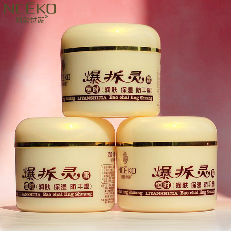 丽颜世家爆拆灵润肤保湿防干燥秋冬水润修护手足肌肤润肤霜面霜