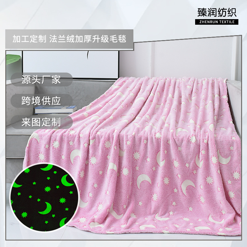 Luminous Blanket Blanket Double-Sided Flannel Luminous Blanket Fluorescent Blanket Summer Office Air Conditioner Quilt Blanket Children's Blankets