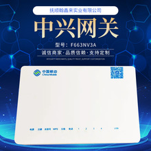 二手 电信 中兴 f650a gpon天翼网关 千兆双频无线光猫_阿里巴巴找货