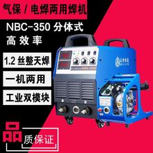 盛世瑞凌 二保焊机 二氧化碳气体保护焊机 220V380V两用 气保焊机