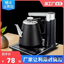 全自动上水电热水壶家用电水壶抽水壶保温泡茶专用茶台一体烧水壶