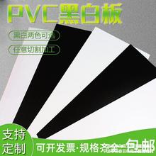 pvc板塑料板硬板材白色广告塑料片软黑色吊顶pvc板pe薄片加工