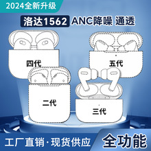 华强北无线蓝牙耳机适用14苹果二代三代四代五代C口洛达1562a批发