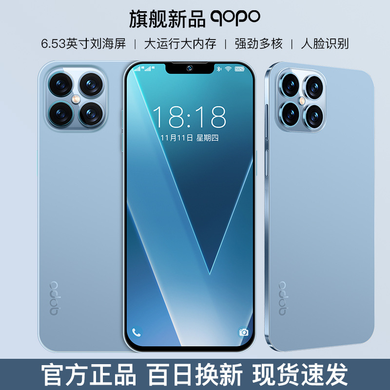 5英寸高清全面屏5g4g双卡双待老人机学生游戏便宜智能手机-阿里巴巴
