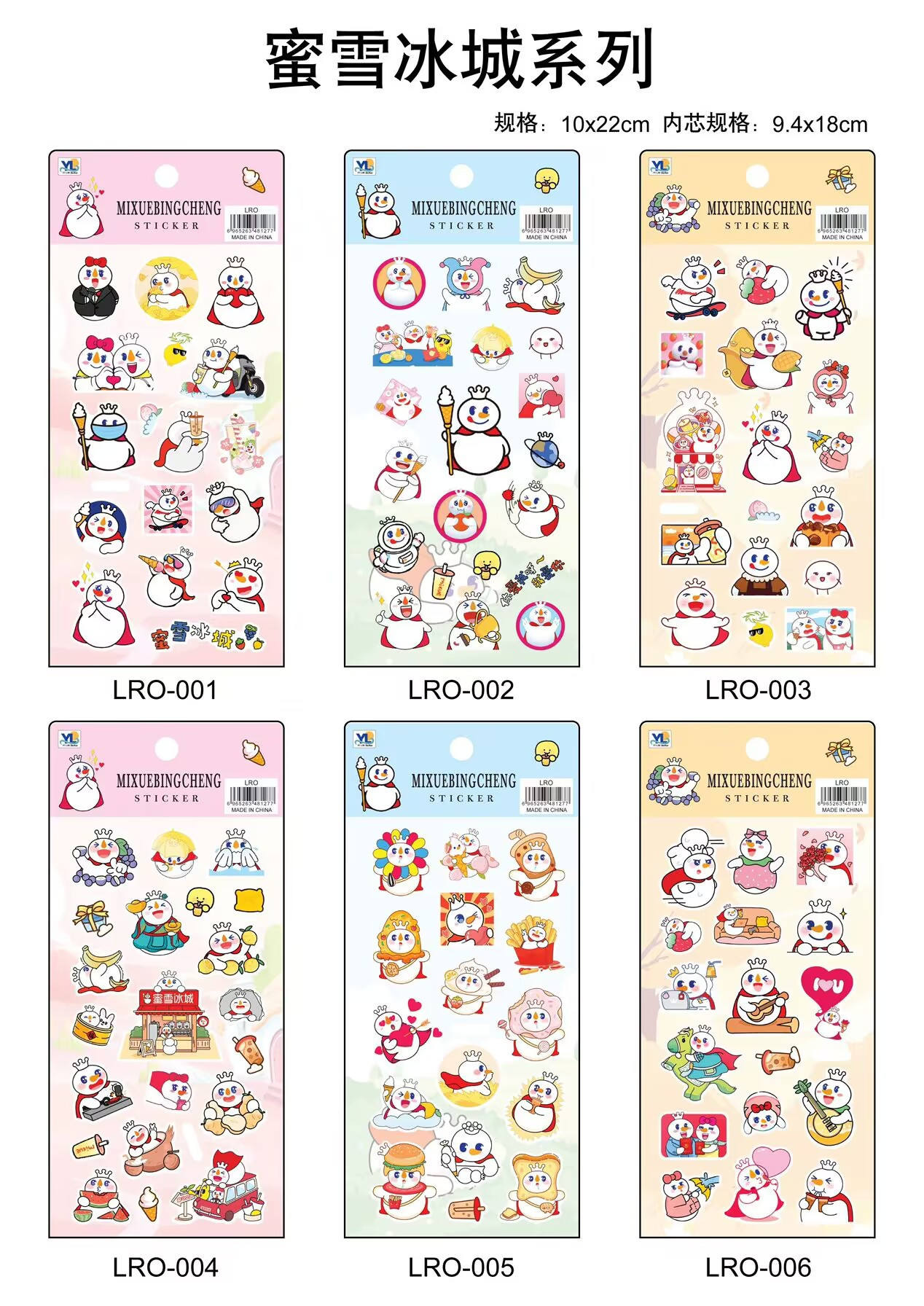 Hot Sale Cartoon Stickers Cute Spaceman Birthday Stickers Wholesale Small Animal Material Stationery Journal Stickers Gu Nano Sim