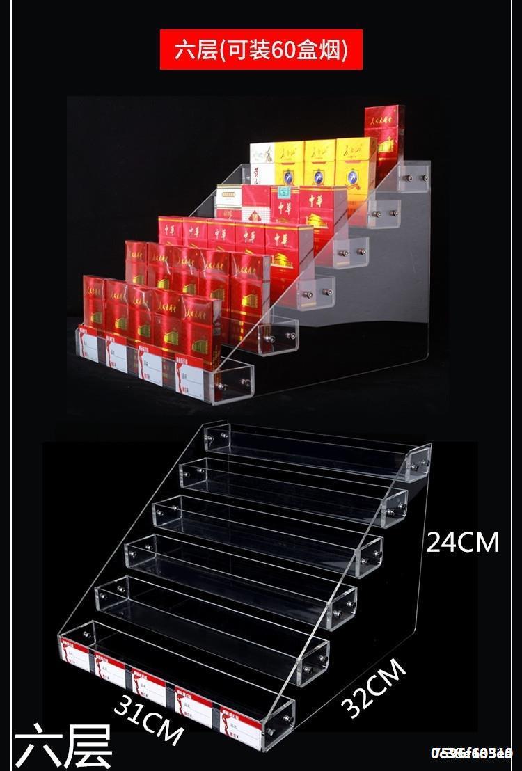 小型烟架烟架子挂墙式香烟架子陈列架烟盒烟包展柜商店收银台饭店