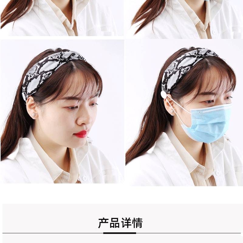 境外电商豹纹口罩发带 欧美雪纺防勒纽扣头带瑜伽束简约发饰头带