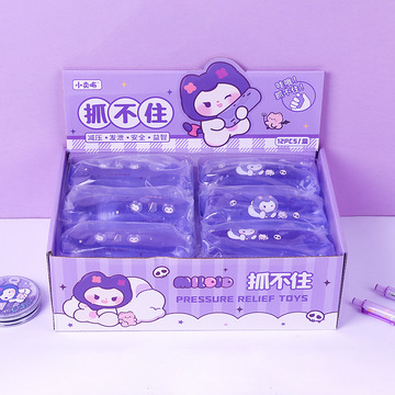 新款米洛洛抓不住的玩具水蛇儿童卡通整蛊握不住发泄球减压玩具