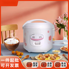 美电饭煲3/4/5L大容量老人小孩简易操作蒸煮饭锅不沾的