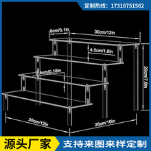 亚克力手办摆件泡泡玛特娃娃多层置物架 盲盒陈列饰品展示架