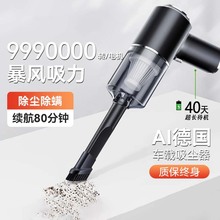 车载吸尘器小型手持全自动大功率无线充电吸尘器家用除螨吸尘器厂