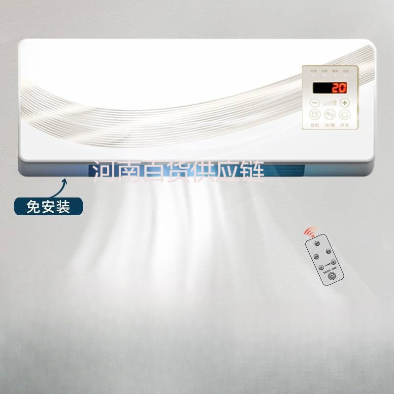 移动小空调家用壁挂式小型节能冷暖两用一体机省电免安装卧室