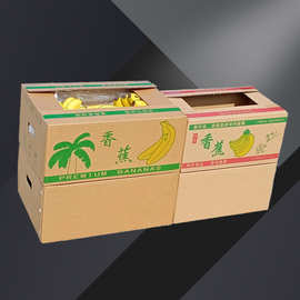 现货香蕉水果纸箱包装盒香蕉礼盒厂家纸箱水果批发瓦楞纸箱