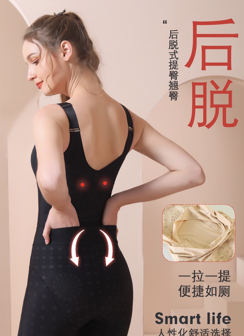 轻薄塑身提臀收腹后脱式调整型束身燃脂负离子女保暖塑身衣