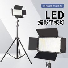 严选直播摄影补光灯平板灯E600视频拍摄主播专业U600 U800 挡光灯
